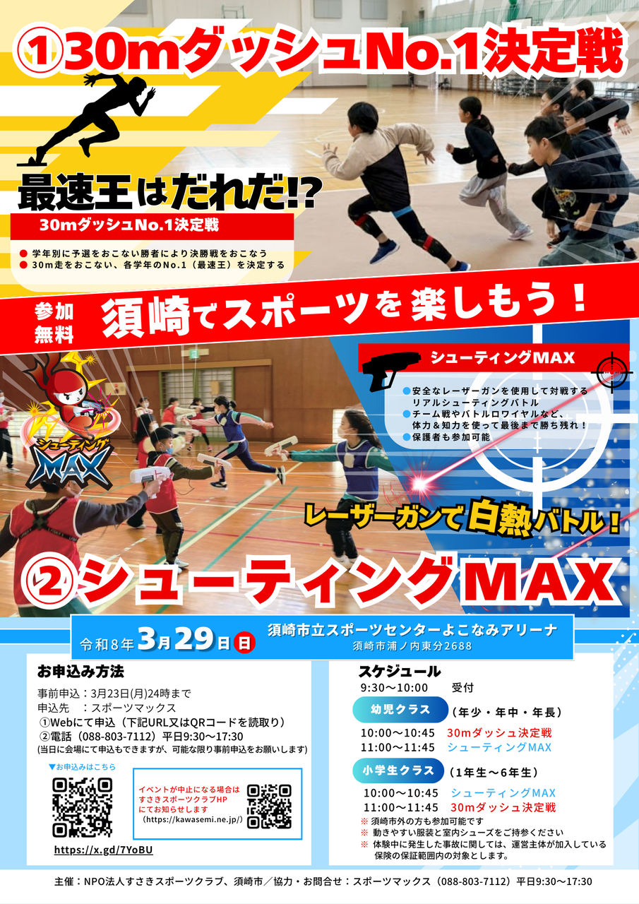 2026.3�ܺ���饷