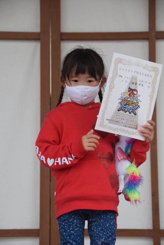 1年女