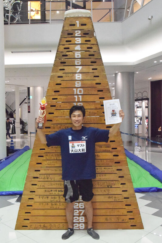 公式 スポーツマックス ブログ ジャンピングmaxついに歴史が動いた 大山選手が29段クリア 公式 スポーツマックス ブログ ジャンピングmaxついに歴史が動いた 大山選手が29段クリア