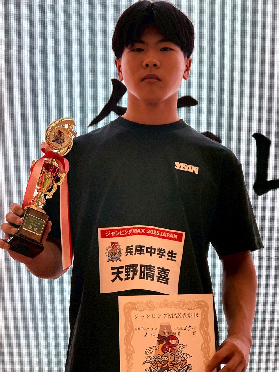 Ãæ³ØÀ¸ÃË»Ò (1)