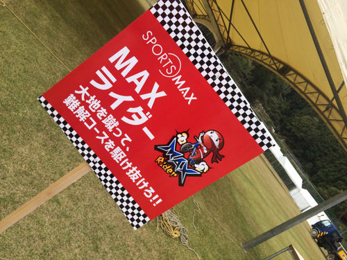 MAX - 3