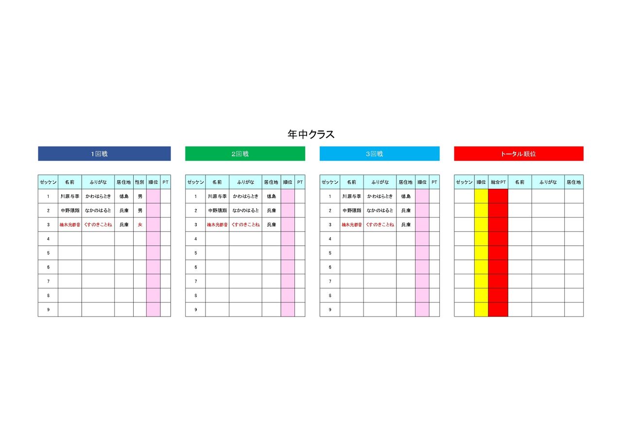 4S_page-0001