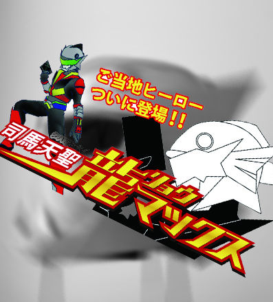 ryo