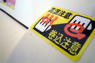 2493