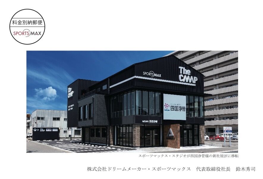 2020.6移転ハガキ表