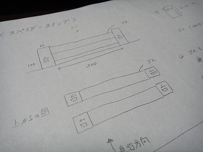DSC06001
