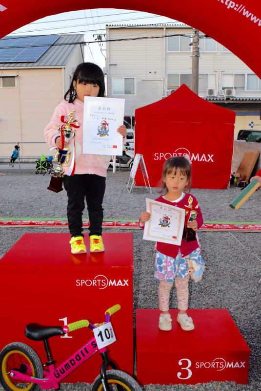 2016MAXRider - 8