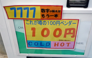 1270