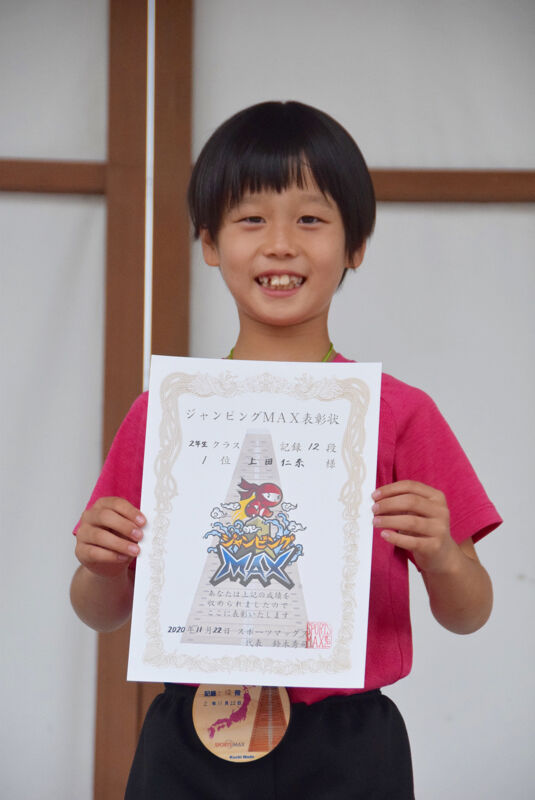 2年女