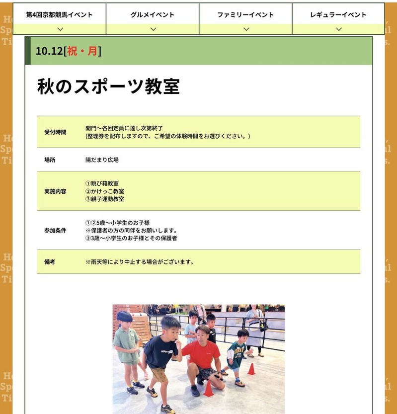 スクリーンショット 2026-10-09 22.39.34