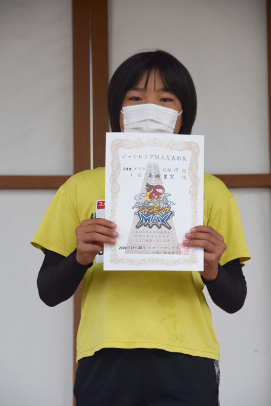6年女