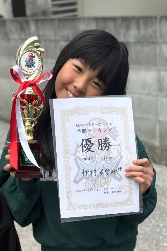 小学生女子