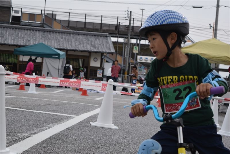 rider045