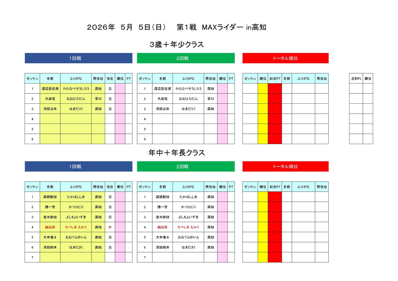 ��゙��゙�ʡ�3��ǯ��_page-0001