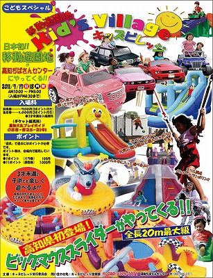 ぢばさ~1