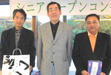 10¡¦11 ¥·¥Ë¥¢¥ª¡¼¥×¥óÍ¥¾¡¤ÎÃçÌ¤ó¡ÊÃæ±û¡Ë