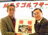 07年2月優勝 荒井勇太郎さんおめでとうございます。
