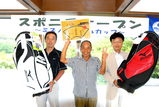 09・9 ミズノドリーム(ネット部白看板=入賞者)