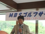 6・20田尾さん
