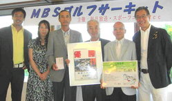 10・06 MBSサーキット優勝の高草さん