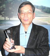 09・12 天皇誕生日杯 臼井照彦さん