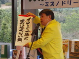 2013_0109_153602-CIMG1071