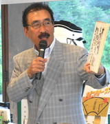 11・06 スポニチオープン 総合司会青芝さん