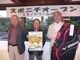 10・5優勝の中平