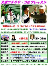 2009ǯ¡¡ŽºŽÞŽÙŽÌŽÚޝ޽ŽÝ¡¡ŽÎŽß޽ŽÀް