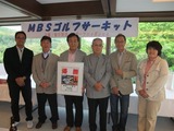 5・16MBS