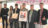 11・04 MBSサーキット 真ん中が優勝の芳里義雄さん