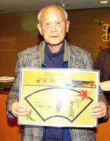 97歳石山さんいつまでもお元気で。