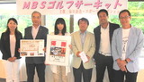 11・06 MBSサーキット入賞者
