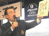 11・03 総合司会の青芝フックさん
