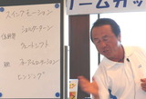 10・9 ミズノドリームCUP 田中プロ伝授