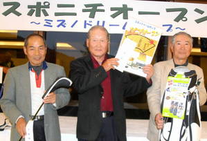 09・12 ミズノドリームカップ井尻さん 中島さん足立さん