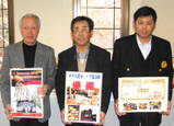 08・3 上位入賞者(新宝塚CC)