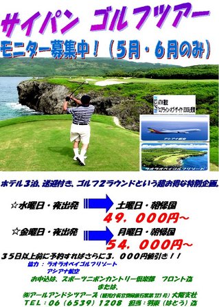 ¥µ¥¤¥Ñ¥óGOLFŽÓŽÆŽÀްÊ罸