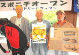 1010 スポニチオープン真ん中が優勝の梶原さん