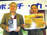 優勝松永さん・左とジャンケン優勝石井さん・右