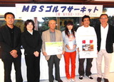 10・10 MBSサーキット上位入賞