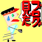 ŽÌŽÞŽÛޏŽÞ¸«¤¿¡ªŽÌޫޱް