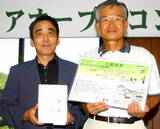07・9 シニアオープン優勝の龍野さん・特別賞松村さん