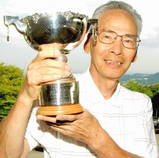 07・8峰剛夫さんスポーツニッポン新聞社杯