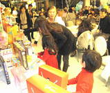 09・12 X'mas ビンゴ