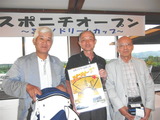10・8 スポニチOPEN優勝の斉藤さん(中央)