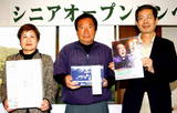 レディス賞酒井さん、優勝山中さん、特別賞田中さん