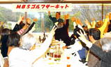 07ǯ£³·î޻ް޷ޝŽÄÀļǎ̎¯Ž¸¤µ¤ó¥¸¥ã¥ó¥±¥óÂç²ñ