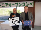 2013_0315_160313-CIMG1178