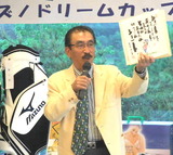 11¡¦05 ¥¹¥Ý¥Ë¥Á¥ª¡¼¥×¥ó»Ê²ñ¤ÎÀļǥե寤µ¤ó